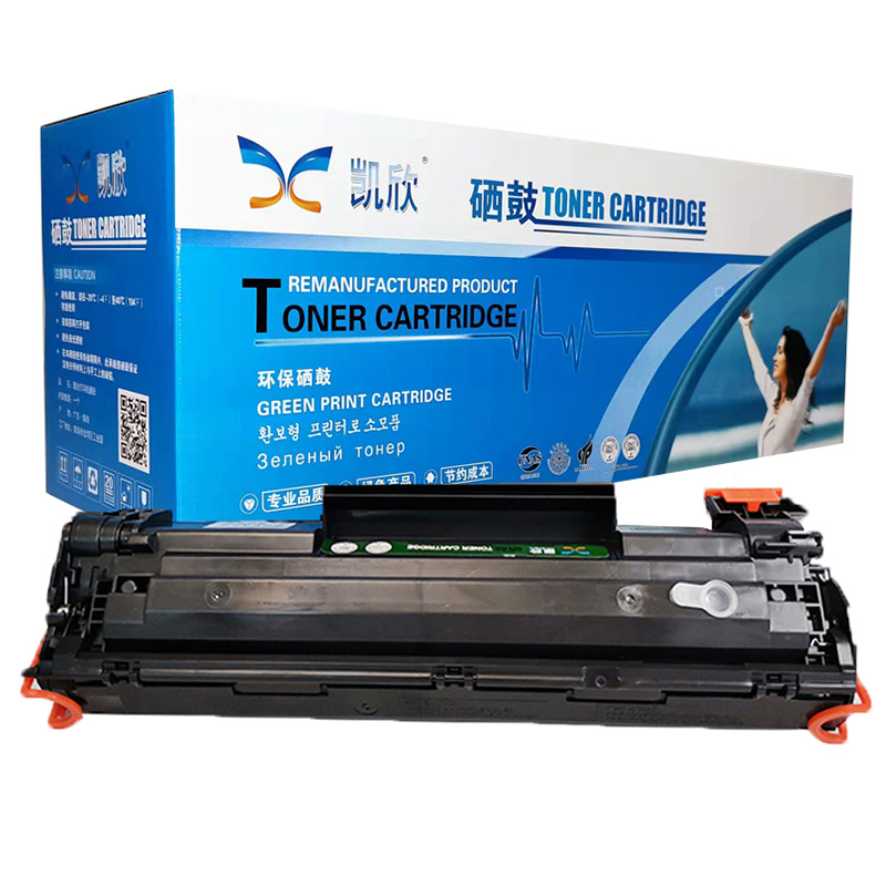 凱欣標準版 KX-CC388A硒鼓 適用惠普m1136硒鼓CC388A HP1108 p1106 1007 p1008 388a m1213nf 1216nfh墨盒m126a/nw打印機 全國統(tǒng)一價：126元