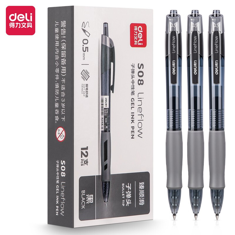 得力 中性筆簽字筆 0.5mm子彈頭S08黑 全國(guó)統(tǒng)一價(jià)：21.8元
