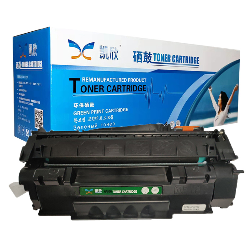 凱欣標準版 KX-Q7553/5949粉盒 適用惠普HP53A硒鼓Q7553A粉盒P2014 P2015 P2015d P2015dn 全國統(tǒng)一價：146元